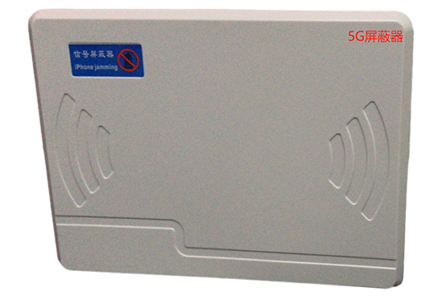 深泽经济型移动通信干扰器7路