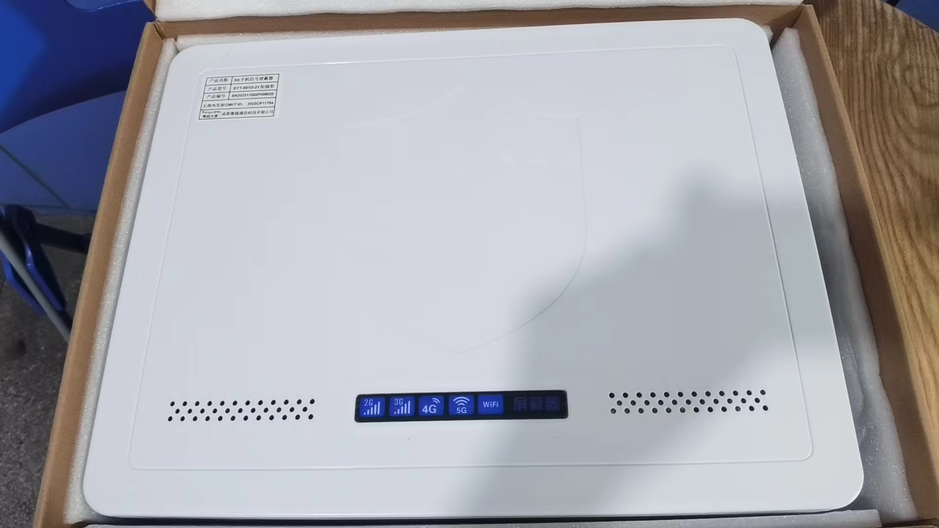  深泽内置21路移动通信干扰器