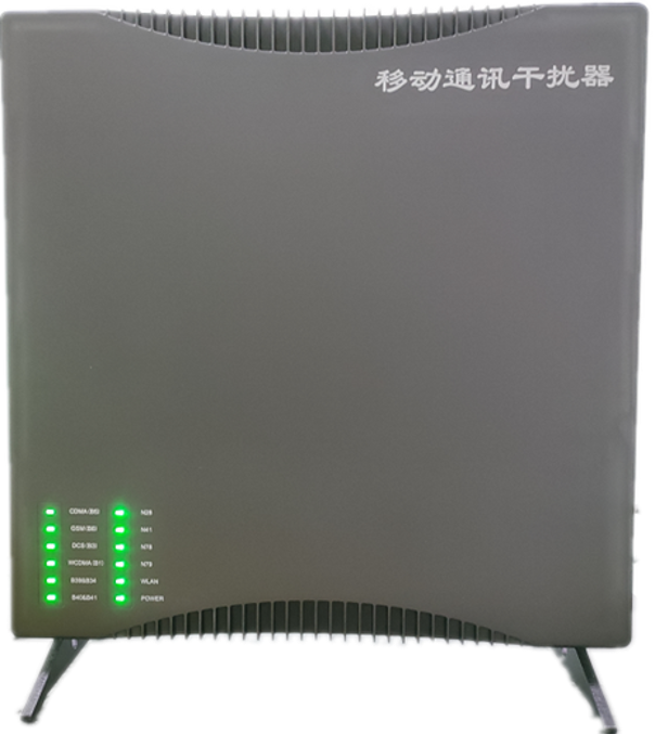  深泽信令级放装型数字移动通信干扰器
