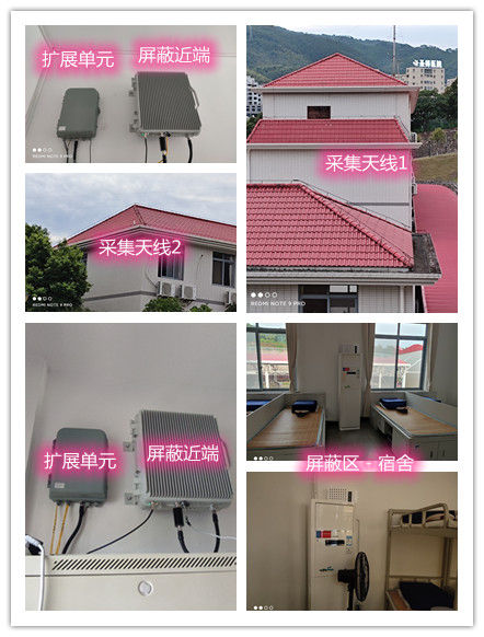  深泽某武警部队宿舍屏蔽案例（数字信令级）