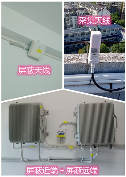  深泽某检察院保密室屏蔽案例（数字信令级）
